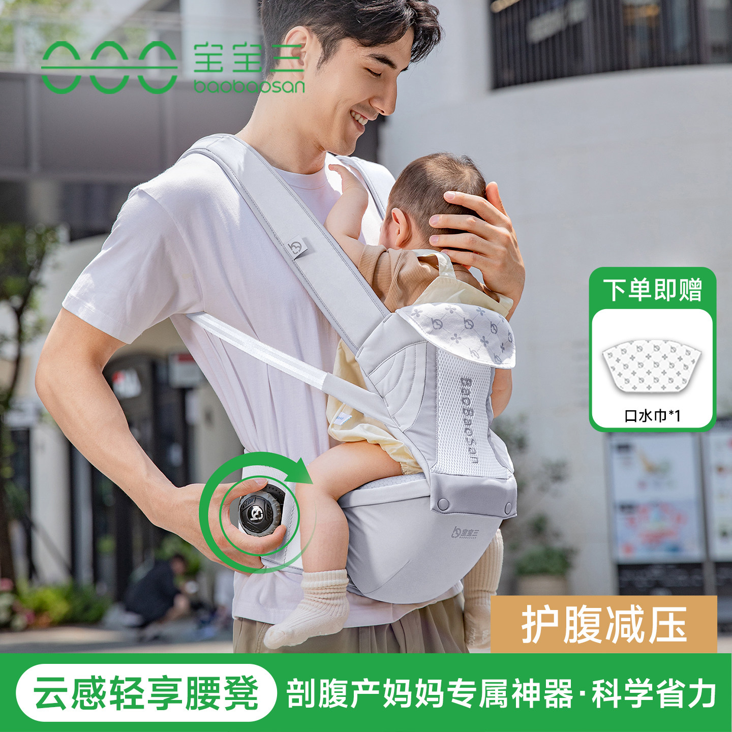 宝宝三云感轻腰凳婴儿轻便透气小月龄外出背带二合一四季抱娃神器