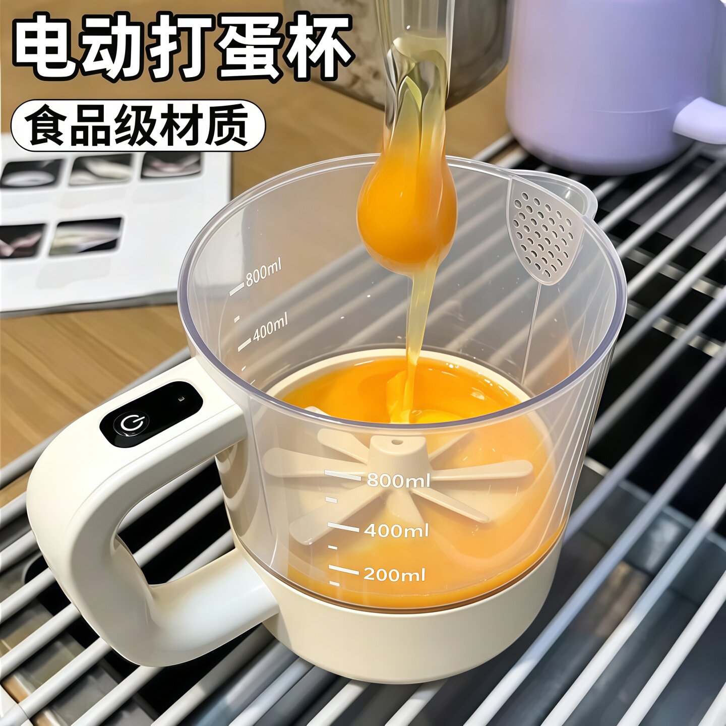 电动打蛋器淘米机家用多功能搅蛋