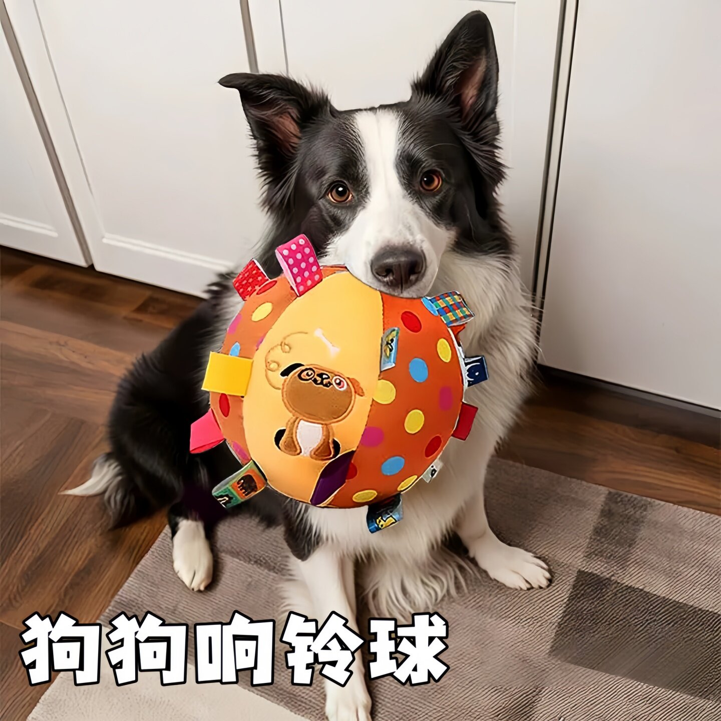宠物狗狗解闷玩具球耐咬发声铃铛球自嗨毛绒小狗球形户外发声玩具