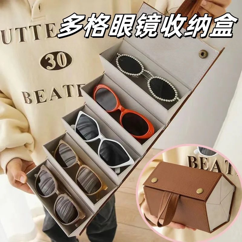墨镜收纳盒便携眼镜太阳镜包多格折叠眼睛挂袋女男置物架神器学生