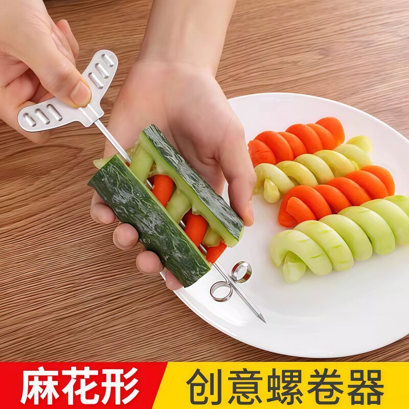 不锈钢黄瓜旋转器魔幻螺卷器多功能切菜器麻花刀神器水果拼盘雕花