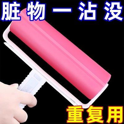 大号滚刷粘毛器可水洗沾毛神器