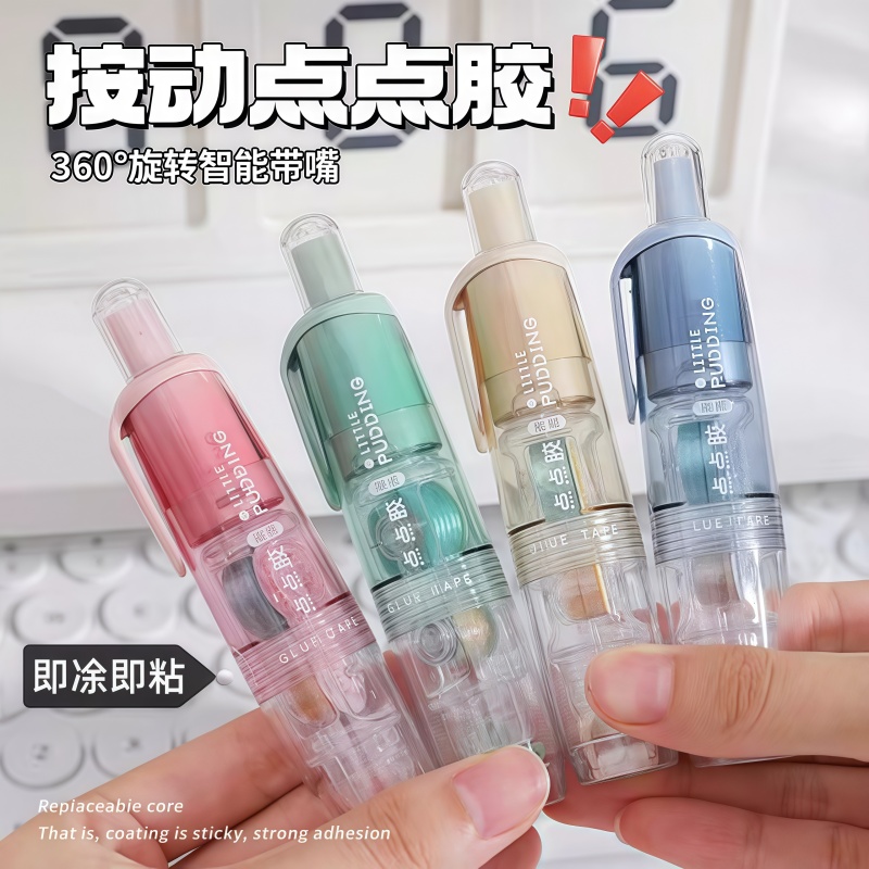 按动点点胶高粘度学生用点胶笔