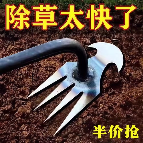 除草耙子锄草松土拔草神器连根挖