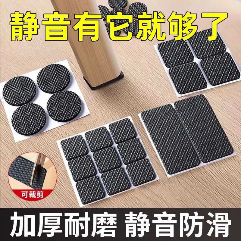 防撞条硅胶贴柜门保护条桌边防碰