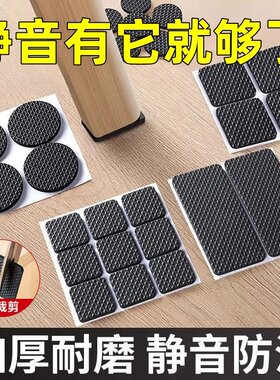 防撞条硅胶贴柜门保护条桌边防碰