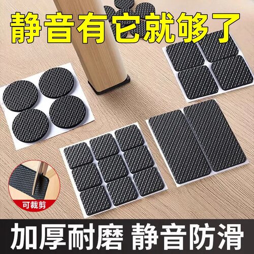 防撞条硅胶贴柜门保护条桌边防碰