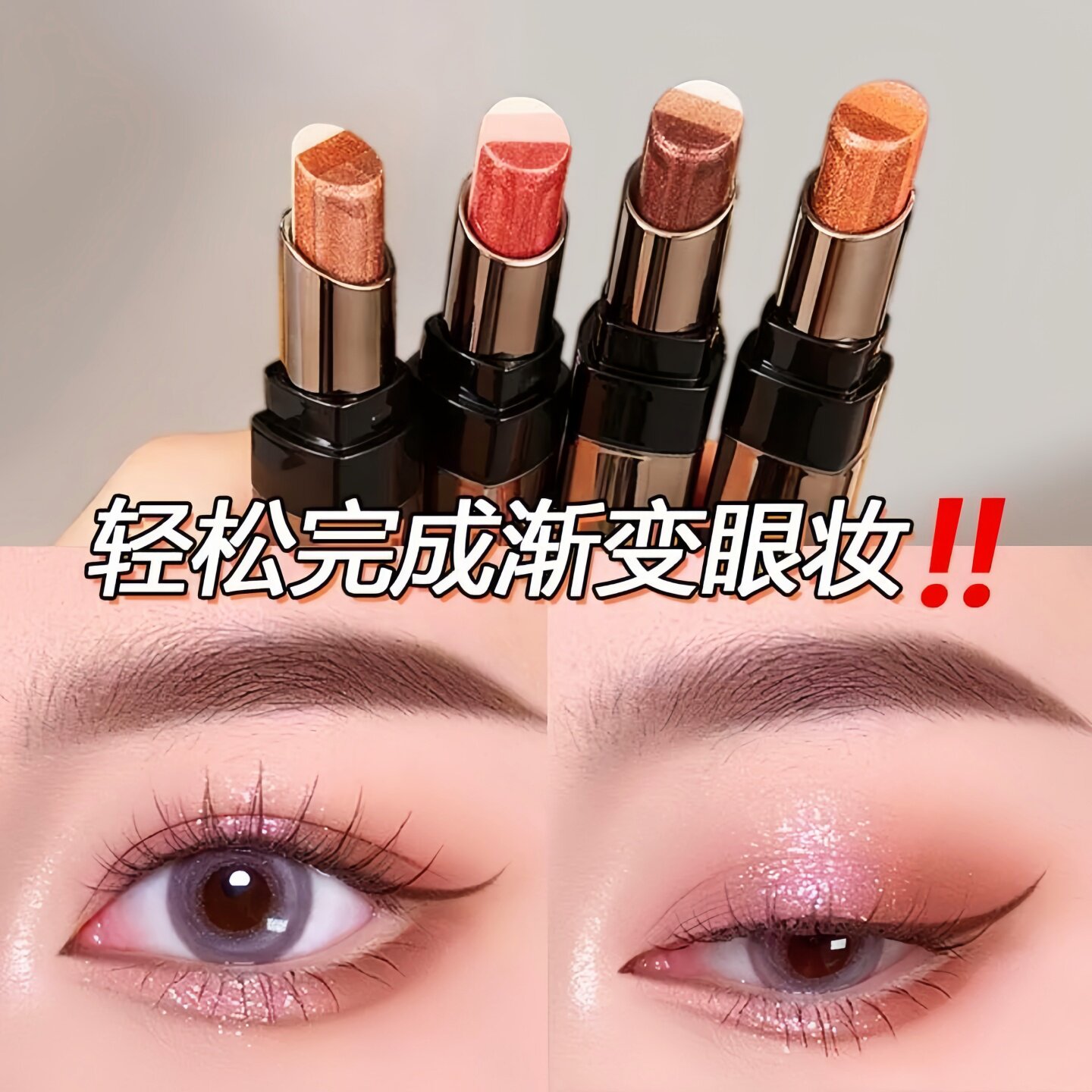 眼影棒三色一体女哑光珠光高光手残党初学者日常淡妆不飞粉眼影笔