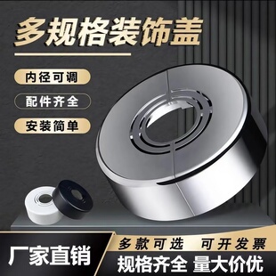 饰遮丑盖管道花洒燃气管分体式 免拆卸角阀水龙头水管装 饰盖遮挡装