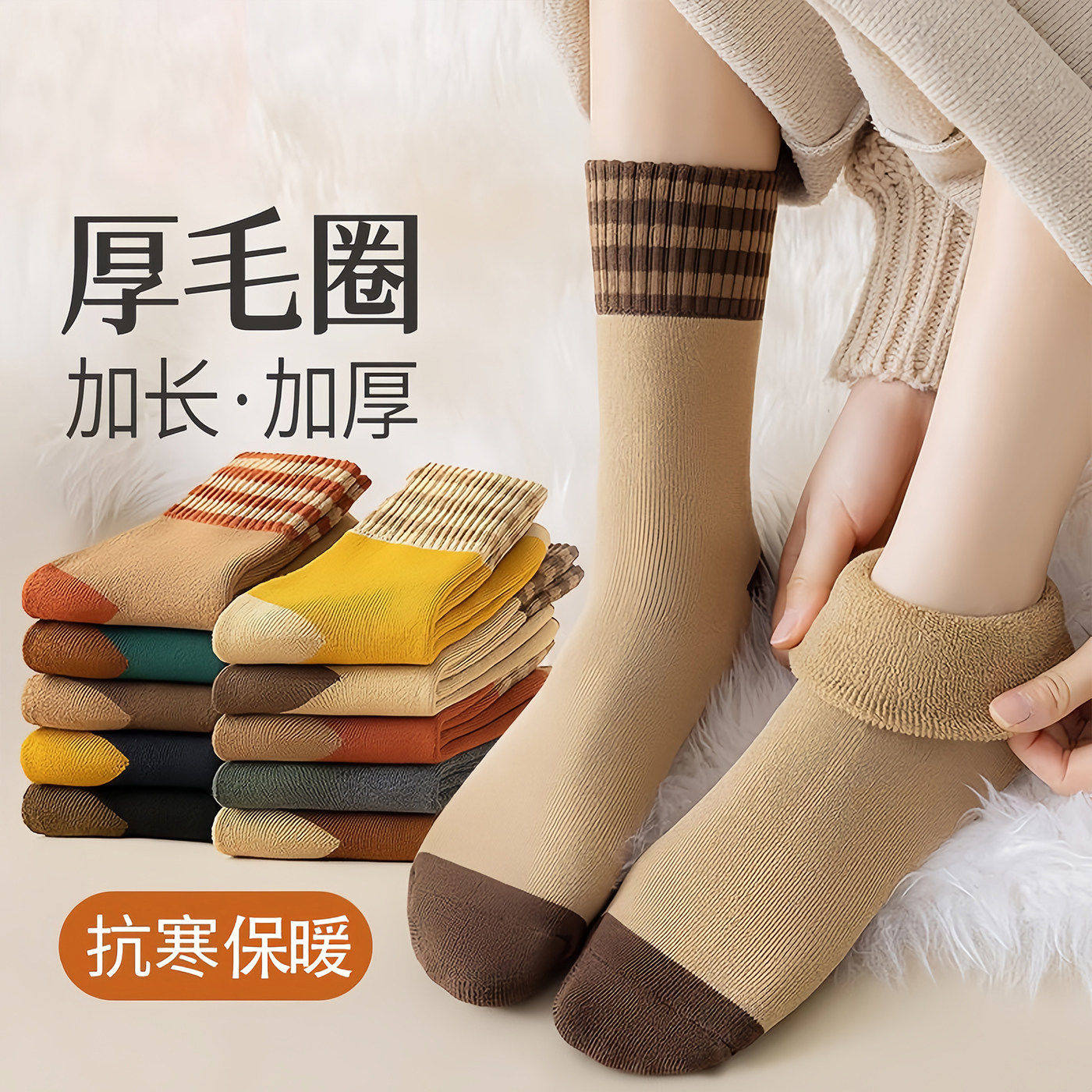 秋冬毛圈袜女加绒加厚中筒袜抗寒保暖毛巾袜黑色长袜成人袜子女士