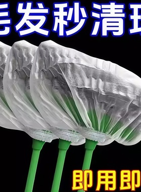 一次性扫把除尘套地面毛发清洁罩缝隙灰尘吸附打扫工具清理神器