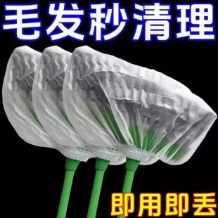 一次性扫把除尘套地面毛发清洁罩缝隙灰尘吸附打扫工具清理神器