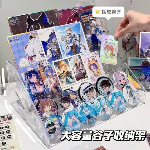 桌面展示板吧唧周边立牌收纳盒