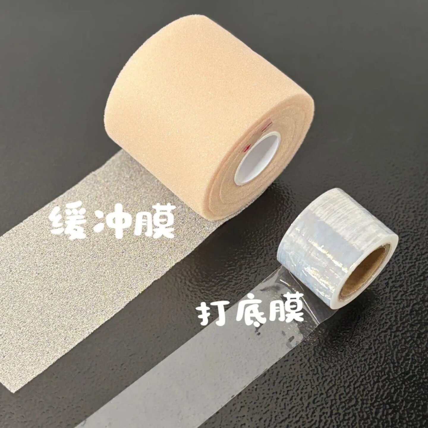 羽毛球拍减震缓冲膜球拍手胶打底膜手柄握把防滑吸汗带防震底胶膜