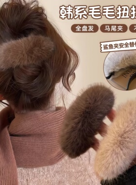 韩系毛绒扭扭夹安全替代鲨鱼夹