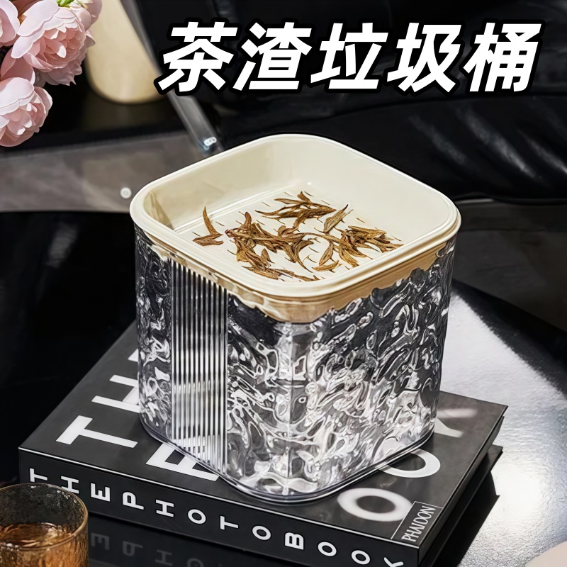 轻奢桌面茶水桶茶渣缸过滤废水桶