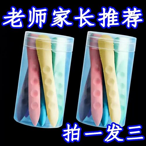 橡皮擦超大无屑专用干净不掉渣