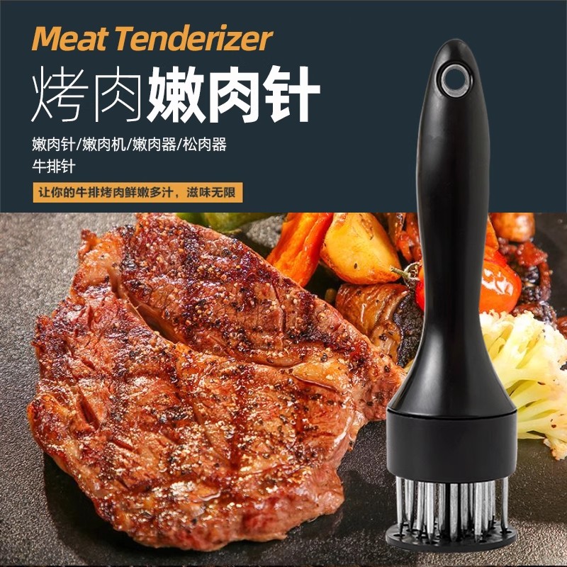 不锈钢松肉针家用嫩肉针敲肉锤