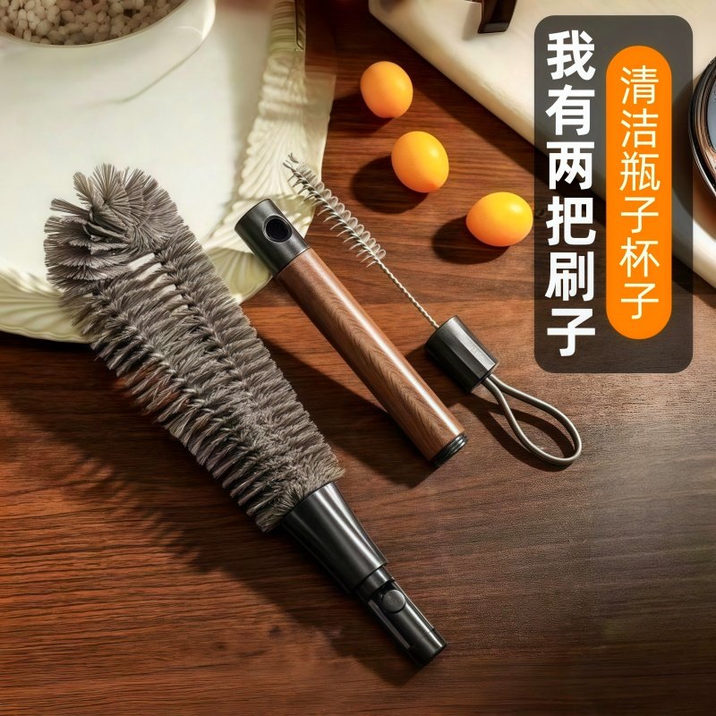 二合一家用杯刷无死角清洗刷