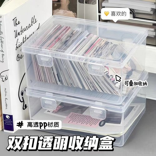 大容量透明塑料文具收纳盒