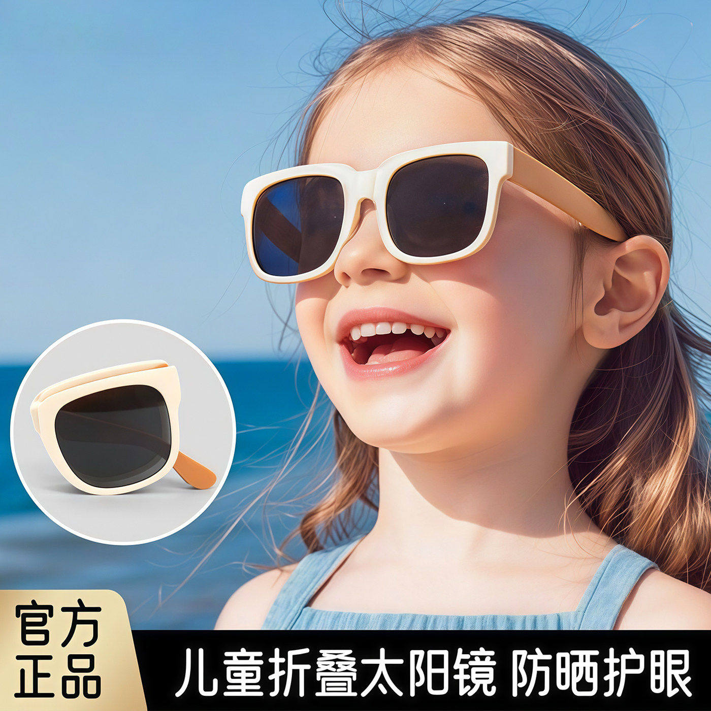 可折叠儿童墨镜偏光防晒女童太阳镜防紫外线宝宝眼镜男童遮阳镜