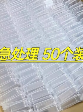 珠子收纳盒米珠散珠分装方形透明防尘塑料首饰盒串珠螺丝整理盒子