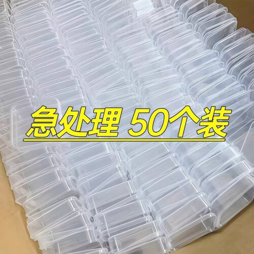 珠子收纳盒米珠散珠分装方形透明