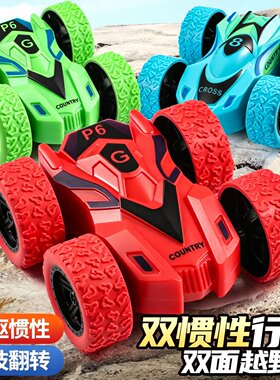 双面翻滚惯性四驱越野玩具车