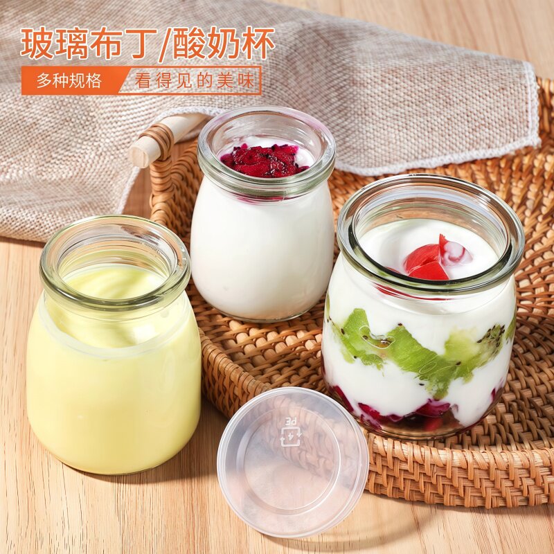 布丁瓶焦糖果冻烘焙布丁模具杯