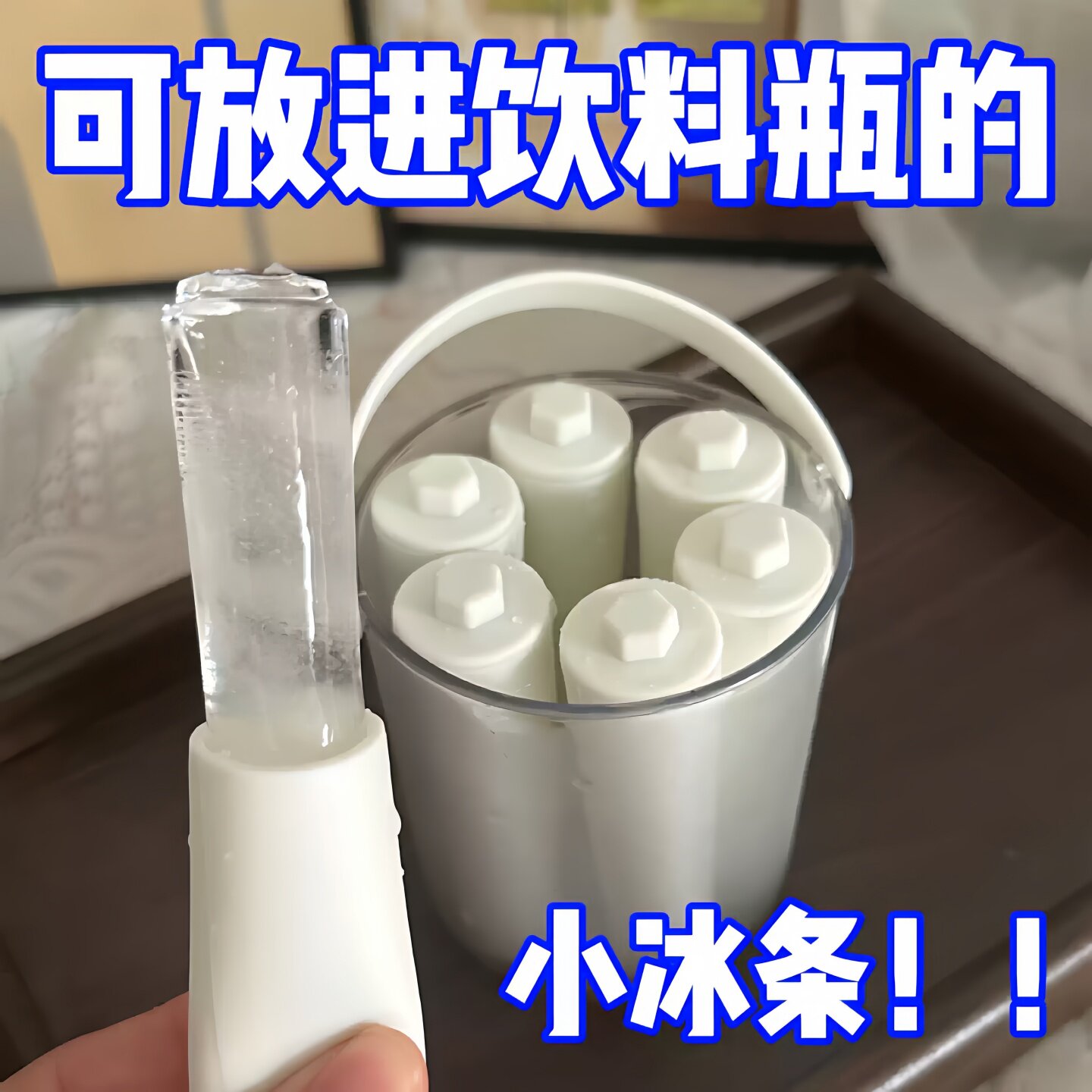 长条冰格模具硅胶食品级制冰神器