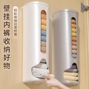 内裤收纳盒家用衣柜壁挂式装袜子内衣整理收纳神器贴身衣物收纳盒