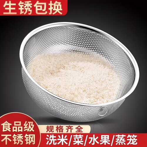 不锈钢加密沥水篮食用级沥水篮家