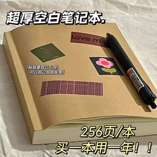 复古牛皮纸笔记本子空白本简约记事本高颜值A5草稿本加厚横线内页