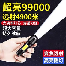 手电筒强光可充电USB户外超亮远射家用应急灯特种兵防水迷你学生