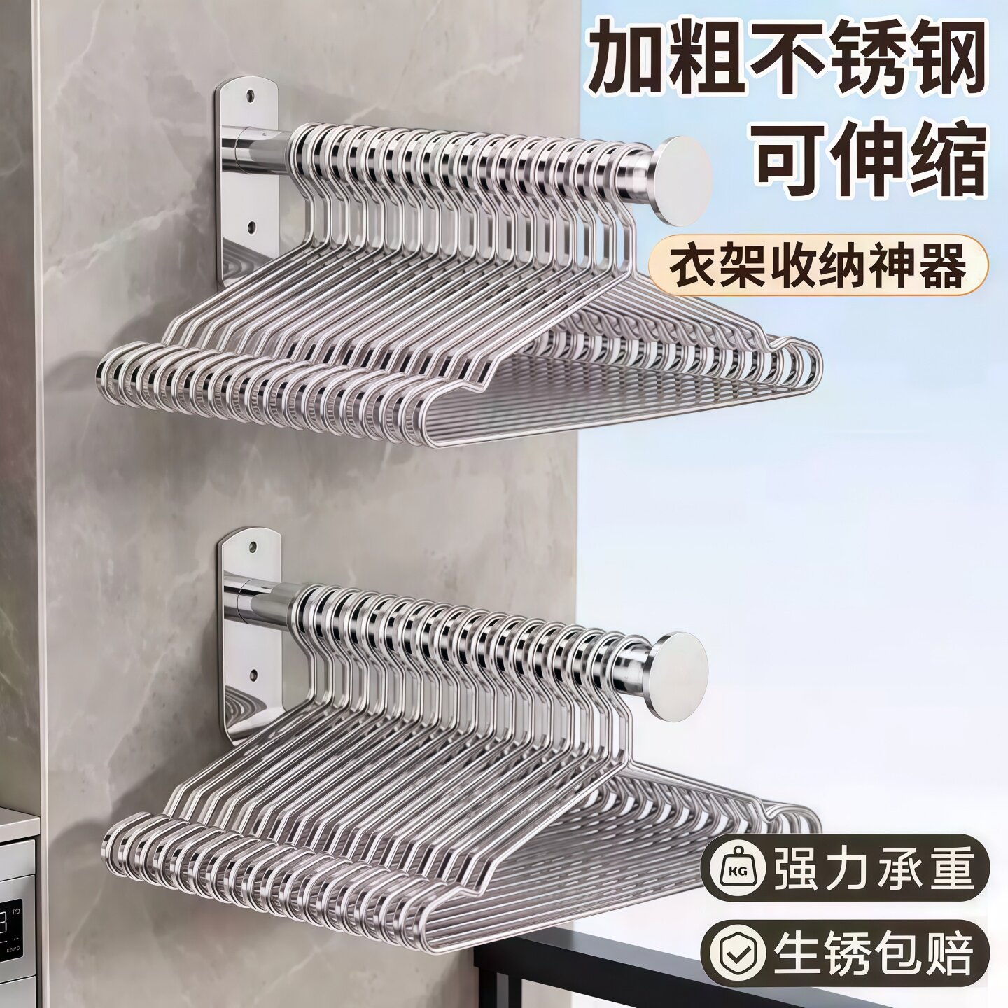不锈钢免打孔壁挂伸缩晾衣架