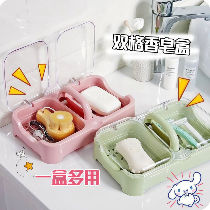 带盖双格创意洗衣皂盒沥水香皂肥皂盒学生宿舍香皂盒旅游旅行用品