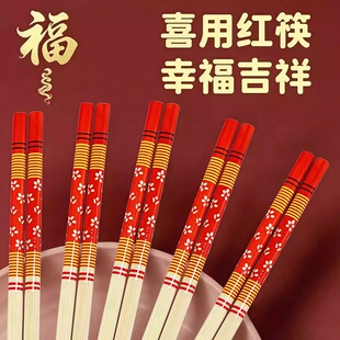 青花瓷一次性高档筷子加长加粗耐用结实聚餐户外环保方便筷家用