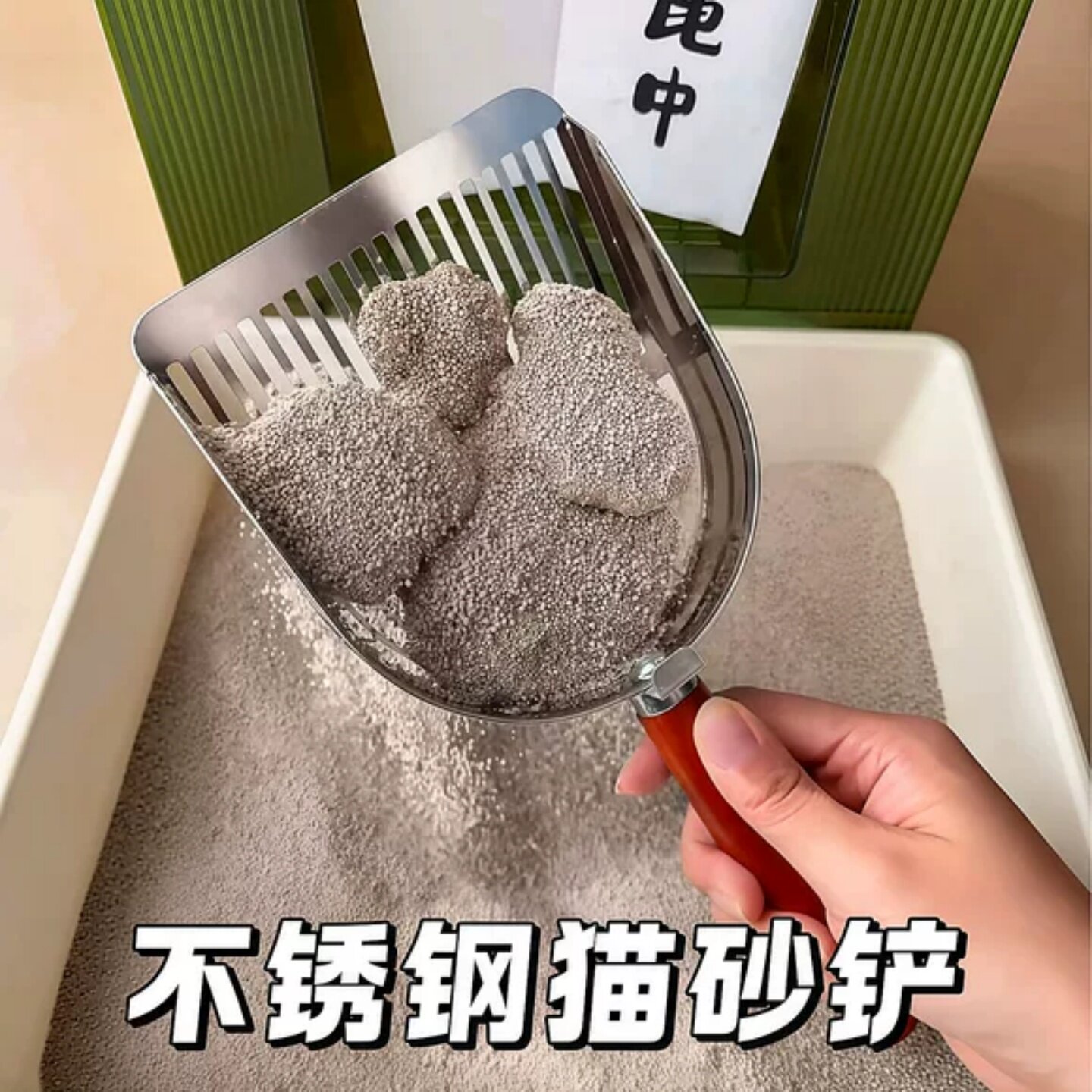 猫砂铲不锈钢细孔金属铲一体式大号长柄铲屎神器膨润土豆腐矿砂子