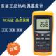 高精度测温仪数字温度表工业dt 1311接触式 感测器K型热电偶监视器