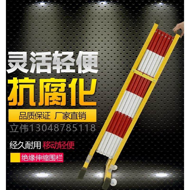 伸缩围栏可移动电力绝缘安全施工围挡幼儿园伸缩护栏摺叠式隔离栏,五金/工具,护栏/隔离栏,淘宝优惠券,粉丝福利购,淘宝优惠卷