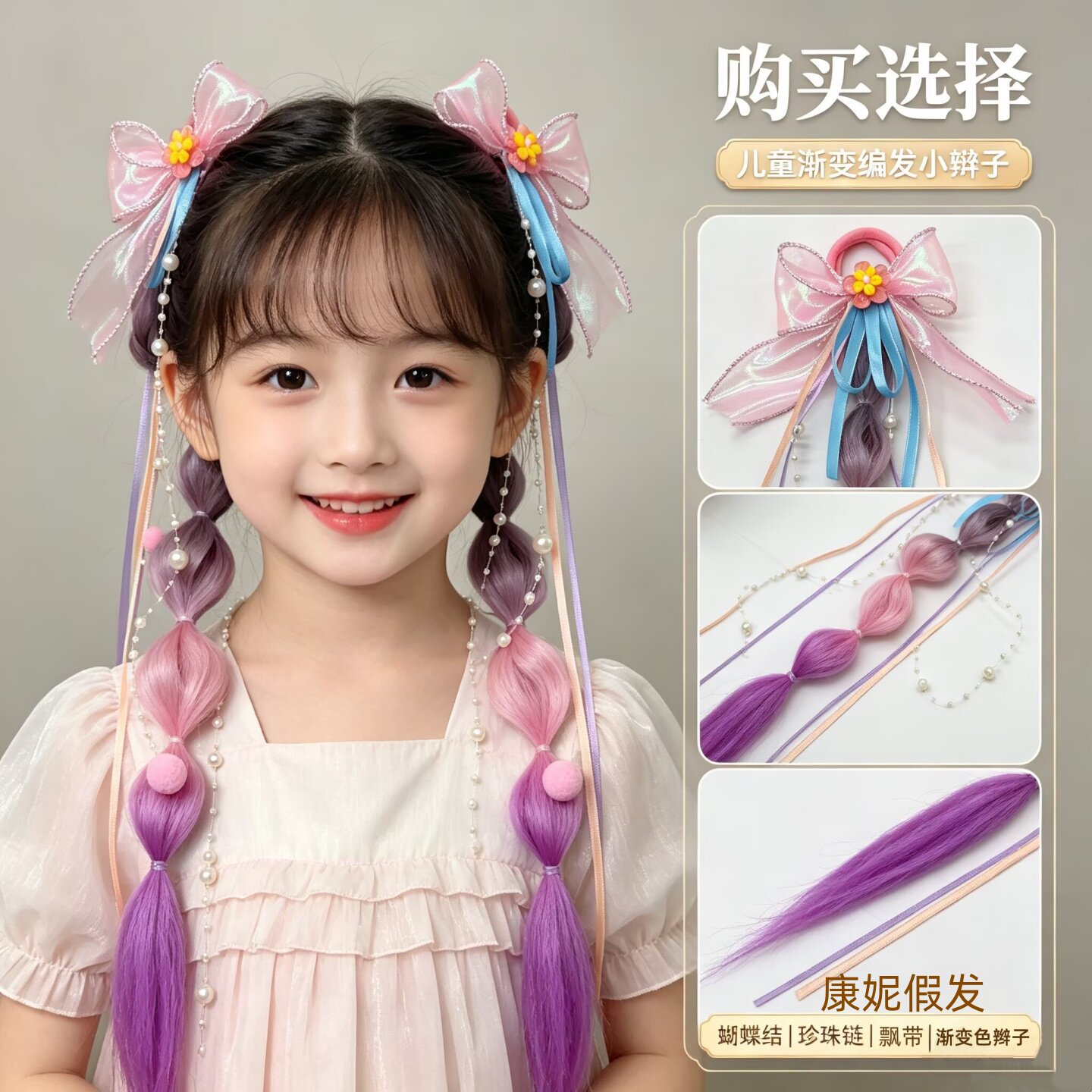 女童公主风渐变泡泡辫假发发圈