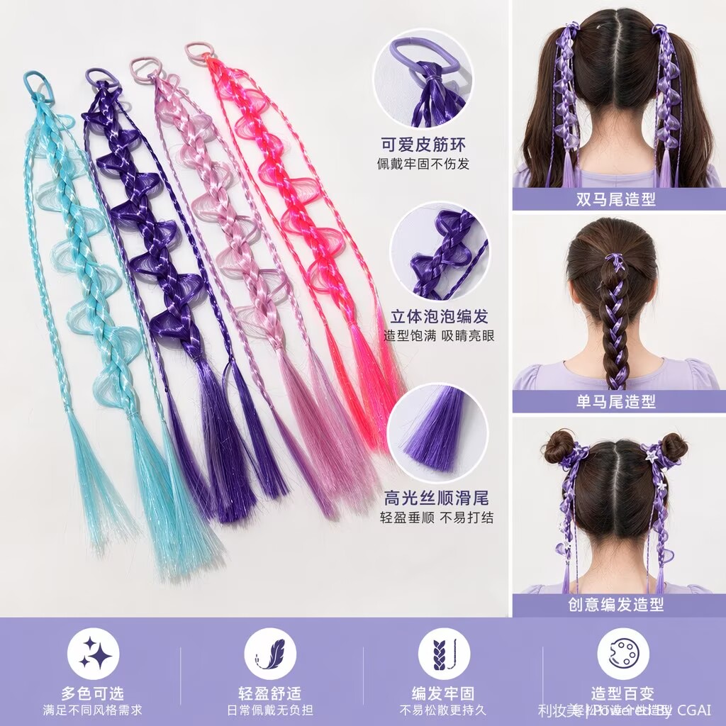 仓库彩色蝴蝶结编发一体马尾