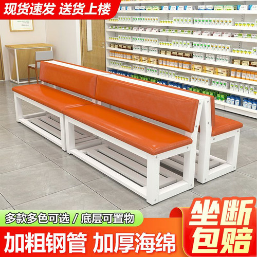 软包长椅靠背皮椅理发店休息等候椅子输液椅换鞋凳椅子休闲长条凳