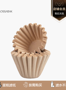 Cossabak 咖啡滤纸50张无添加滤纸折叠滤油本色过滤纸蛋糕碗型