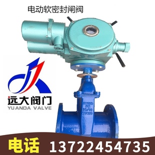 10铸铁电动法兰软密封暗杆闸阀开关DN50 河北远大阀门Z945X DN600