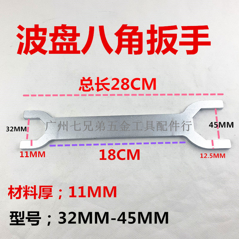 摩托车前叉轴承扳手螺母拆电动车工具32mm45mm摩托车波盘套筒八角