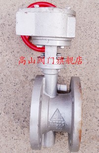 高山阀门D342X 300 16铸铁涡轮法兰橡胶软密封双偏心蝶阀DN40