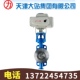 天津大站力字阀D973H 16C电动铸钢硬密封三偏心对夹蝶阀DN50 D600