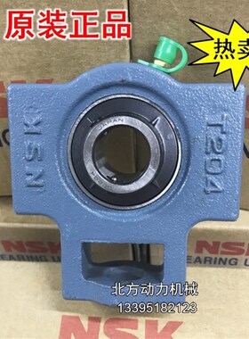 进口高速带座轴承UCT201 T202 T203 T204 T205 T206 T207 T208