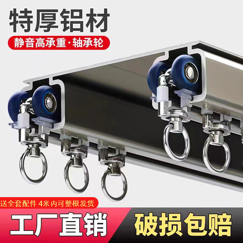 重型窗帘轨道双轨滑轮滑道直轨加厚静音铝合金顶侧装导轨连身轨道